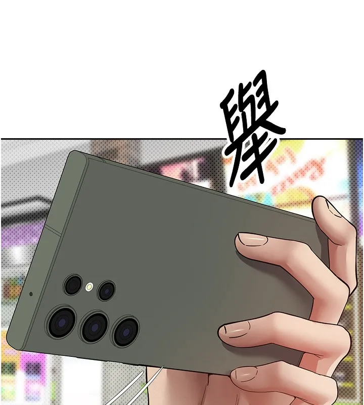 币转人生 第2话-与正妹工读生的第一次 第92页