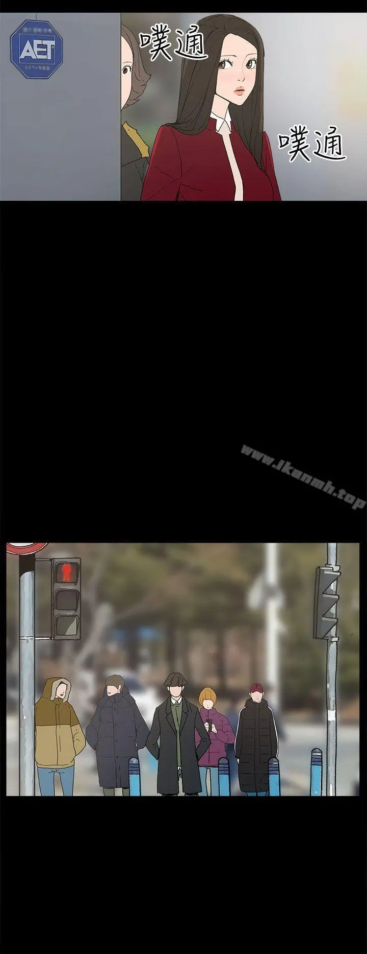 崔强性气与朴银慧 第33话 第22页