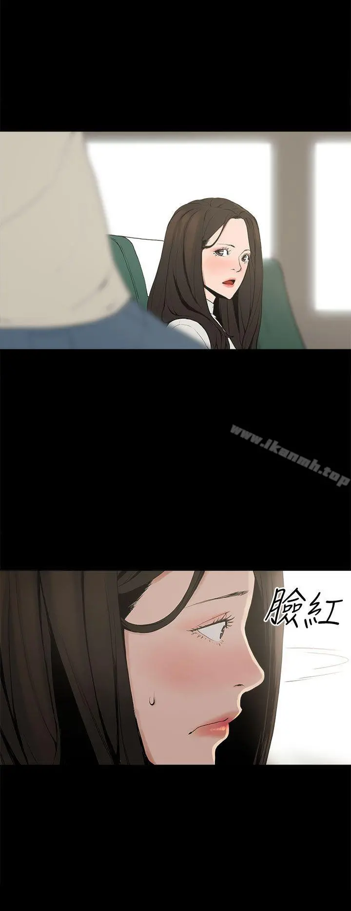 崔强性气与朴银慧 第2话 第18页