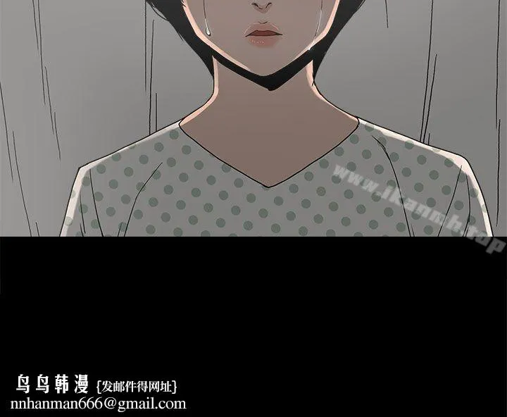 崔强性气与朴银慧 第26话 第30页