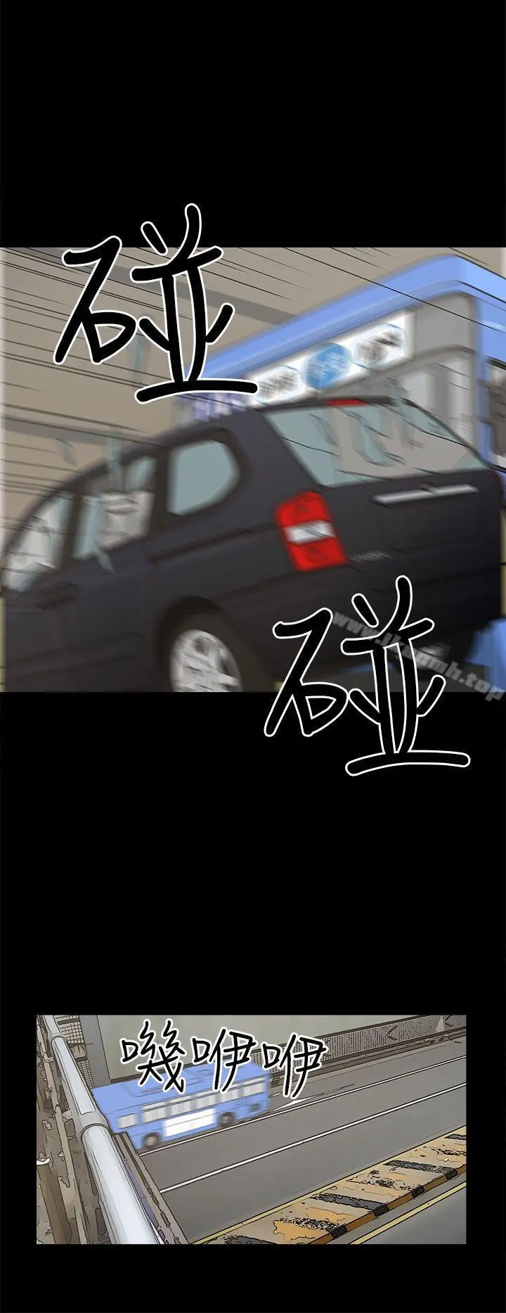 崔强性气与朴银慧 第34话 第18页