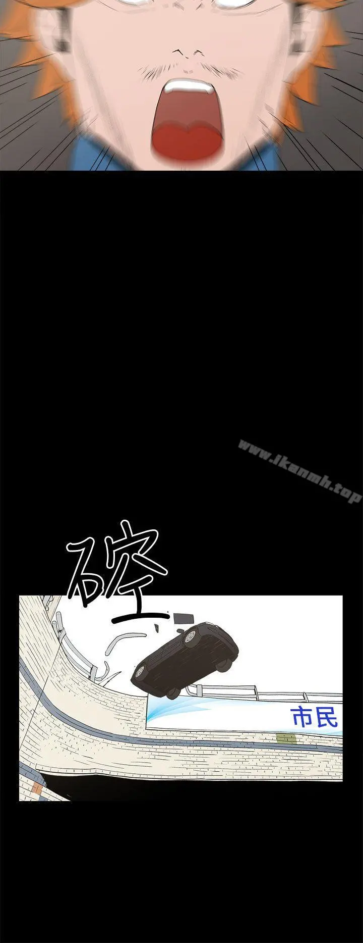 崔强性气与朴银慧 第34话 第16页