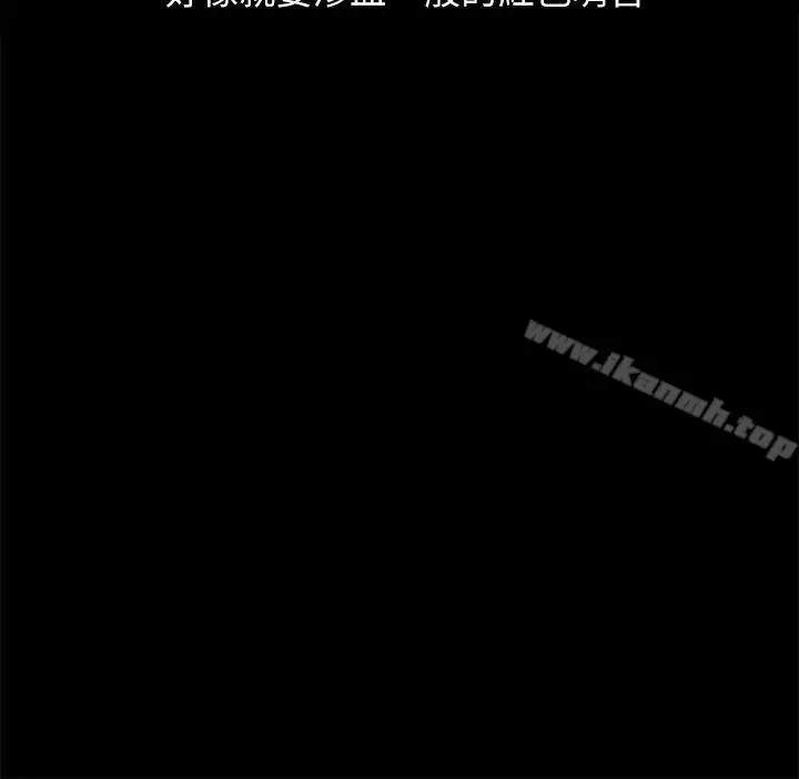 崔强性气与朴银慧 第32话 第2页