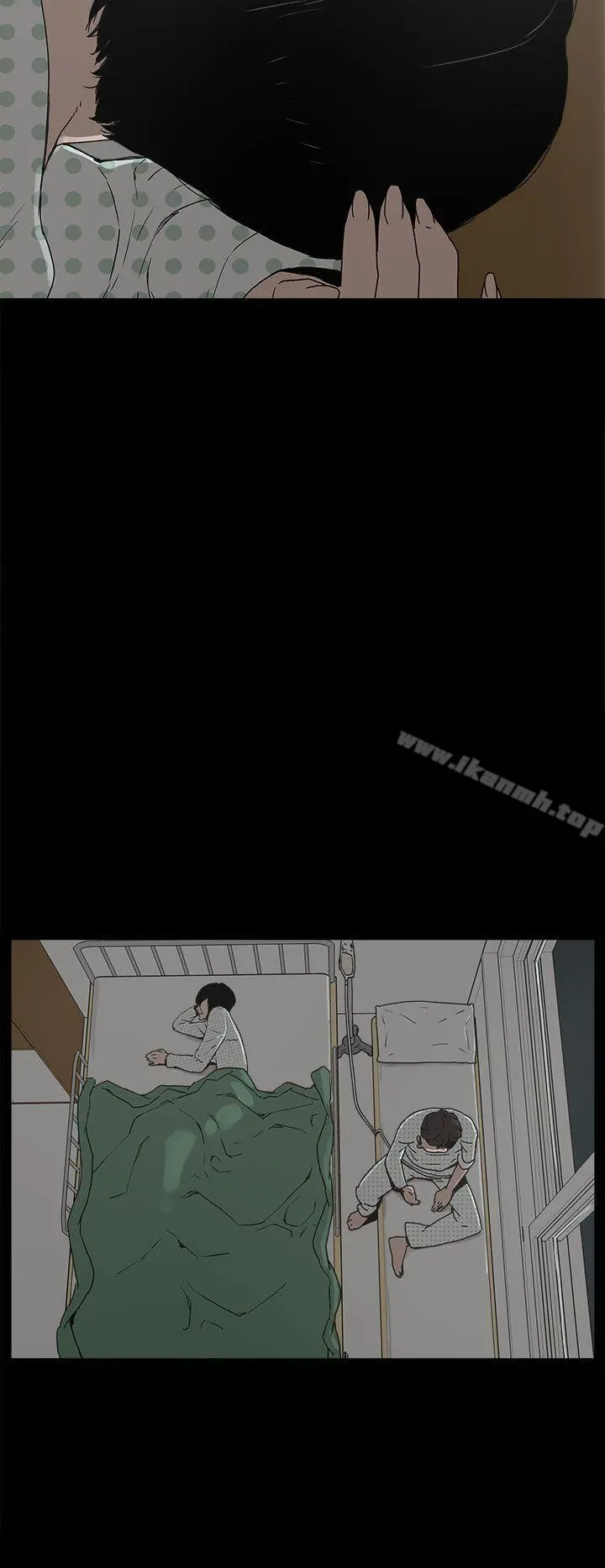 崔强性气与朴银慧 第17话 第10页