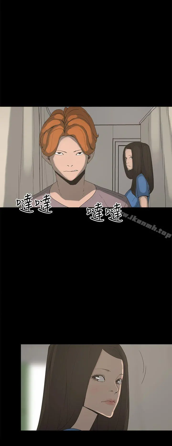 崔强性气与朴银慧 第14话 第10页