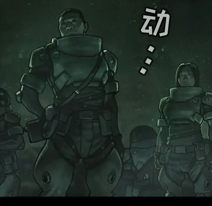 巫女 第32章 第65页