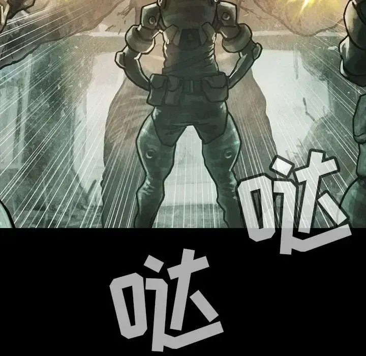 巫女 第32章 第18页