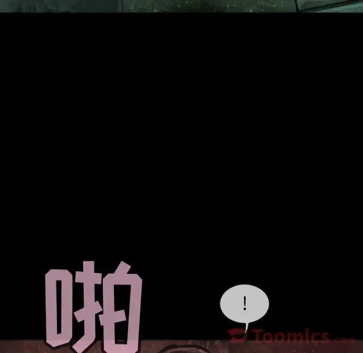 巫女 第32章 第70页