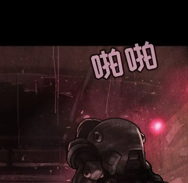 巫女 第32章 第72页