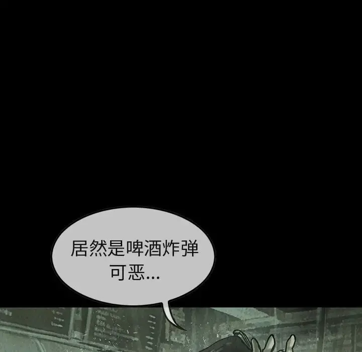巫女 第32章 第13页