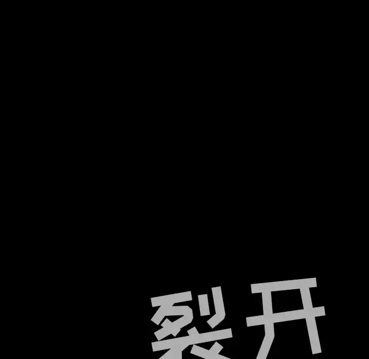 巫女 第32章 第50页