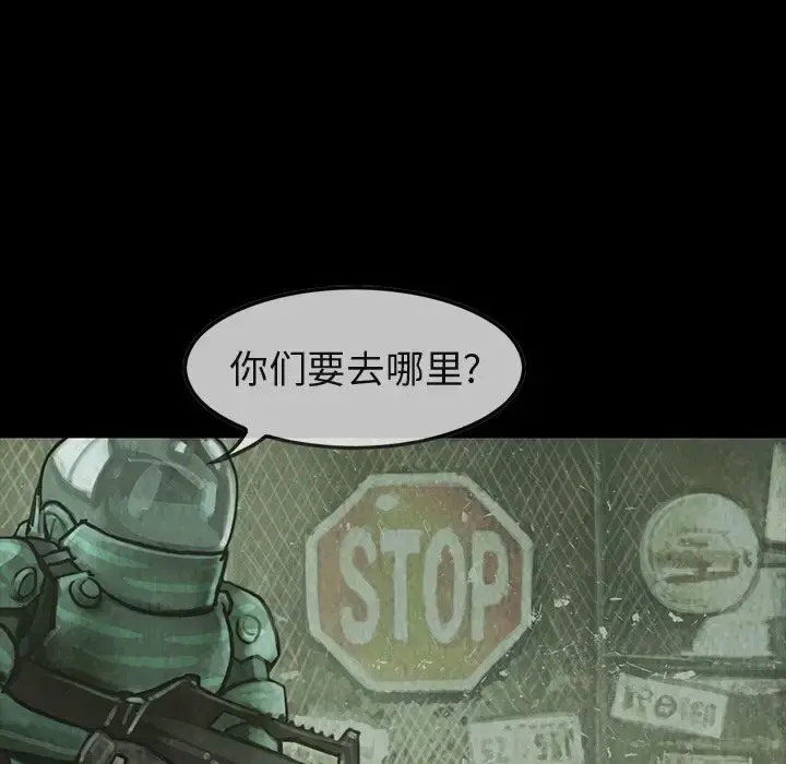 巫女 第32章 第28页