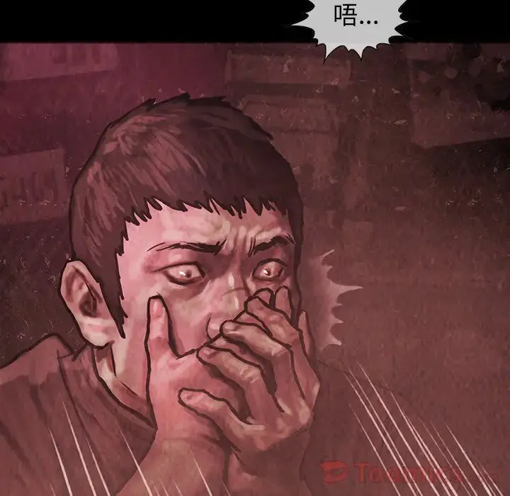 巫女 第32章 第81页
