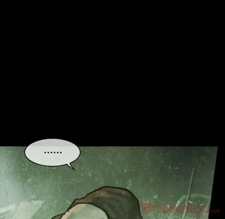 巫女 第32章 第46页