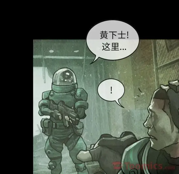 巫女 第32章 第30页