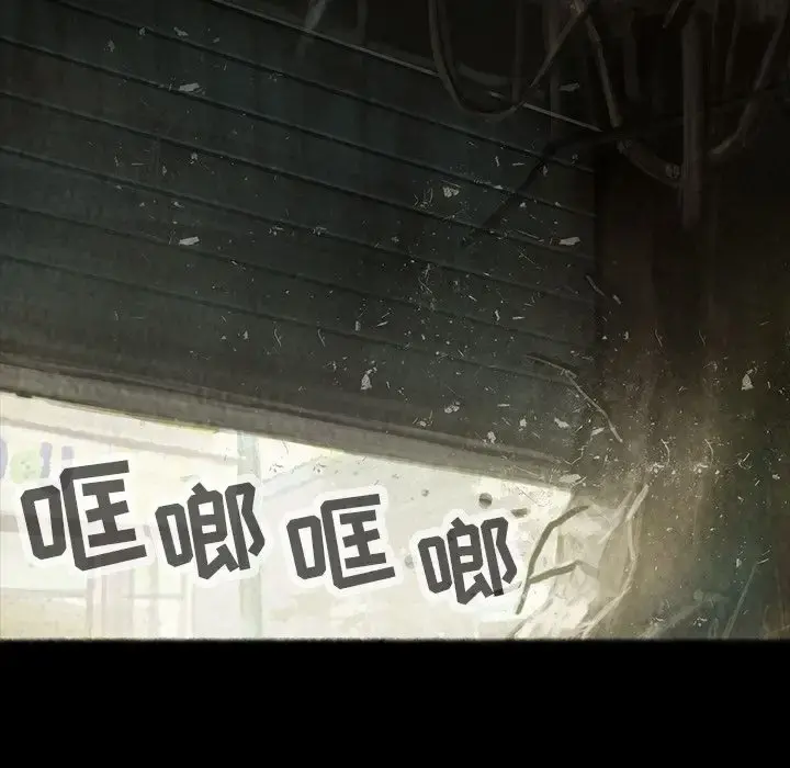巫女 第32章 第60页