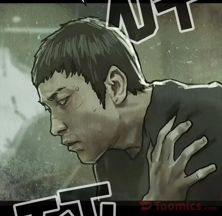 巫女 第32章 第8页