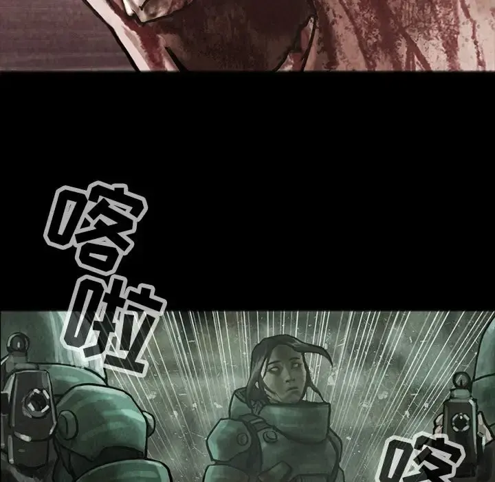 巫女 第32章 第16页
