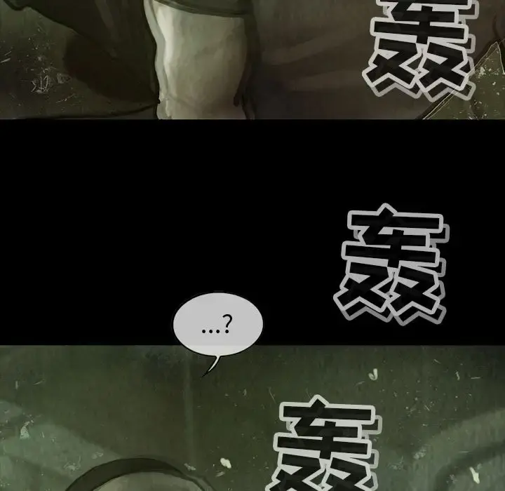 巫女 第32章 第57页