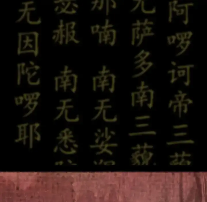 巫女 第32章 第96页