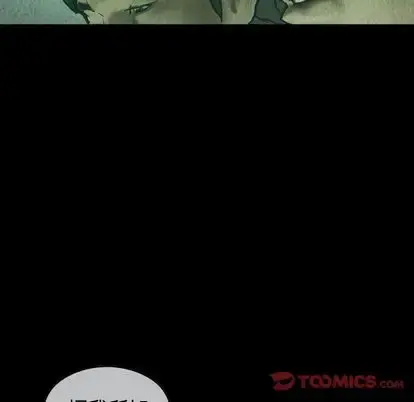 巫女 第47章 第80页