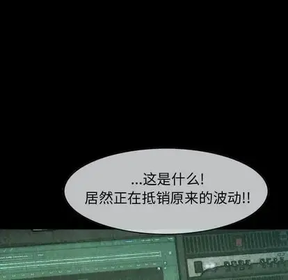 巫女 第47章 第77页