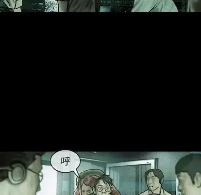 巫女 第47章 第69页