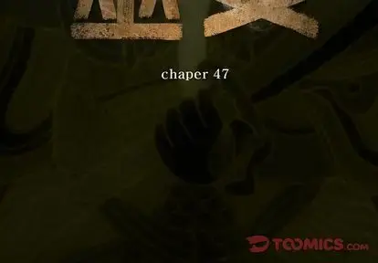 巫女 第47章 第3页