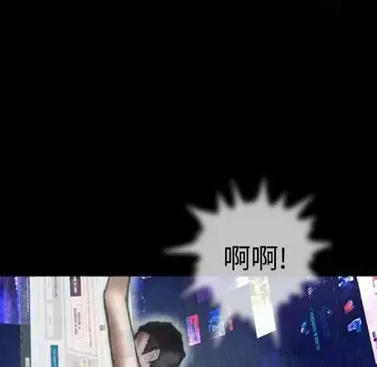 巫女 第47章 第46页