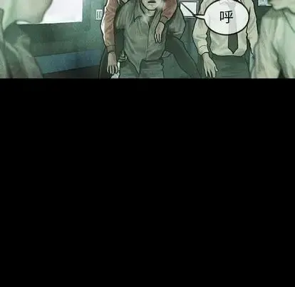 巫女 第47章 第70页