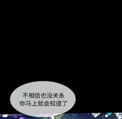巫女 第47章 第126页