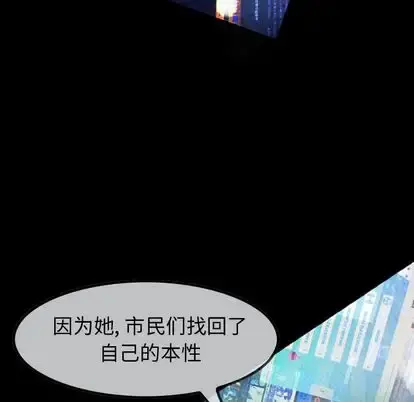 巫女 第47章 第111页