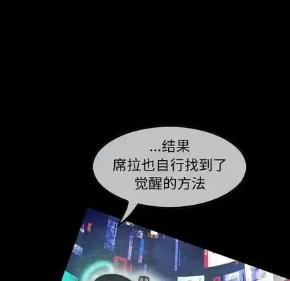 巫女 第47章 第108页
