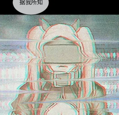 巫女 第47章 第81页