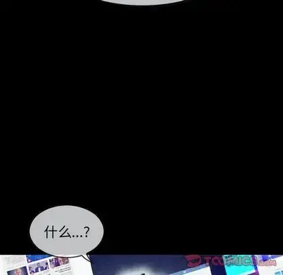 巫女 第47章 第122页