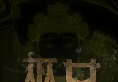 巫女 第47章 第2页