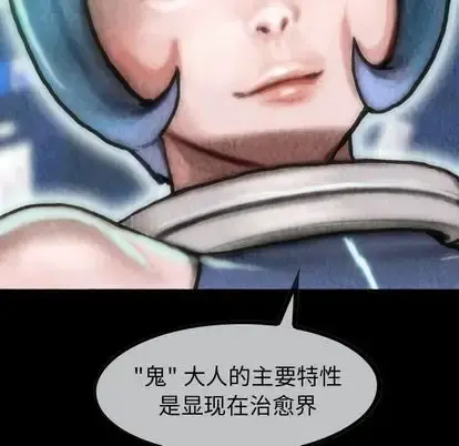 巫女 第47章 第121页