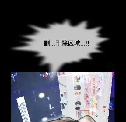 巫女 第47章 第43页