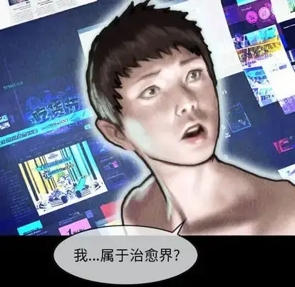 巫女 第47章 第123页