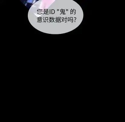 巫女 第47章 第66页