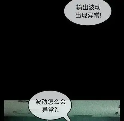 巫女 第47章 第75页