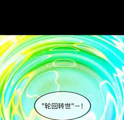 巫女 第47章 第131页