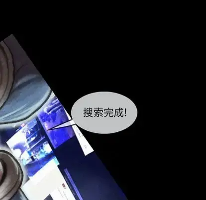 巫女 第47章 第60页