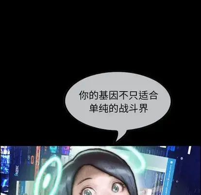 巫女 第47章 第117页
