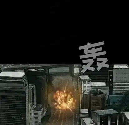 巫女 第47章 第5页