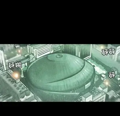 巫女 第47章 第95页