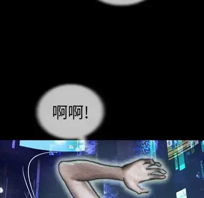 巫女 第47章 第40页