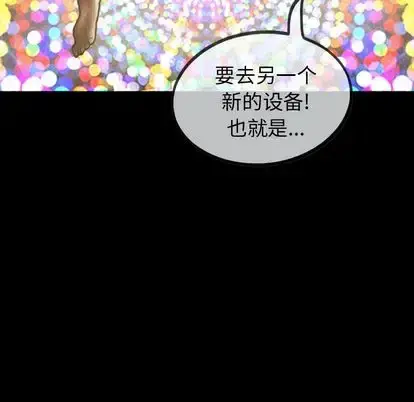 巫女 第47章 第130页
