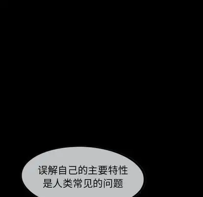 巫女 第47章 第119页