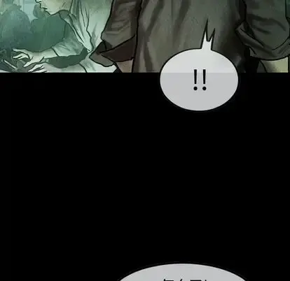 巫女 第47章 第73页